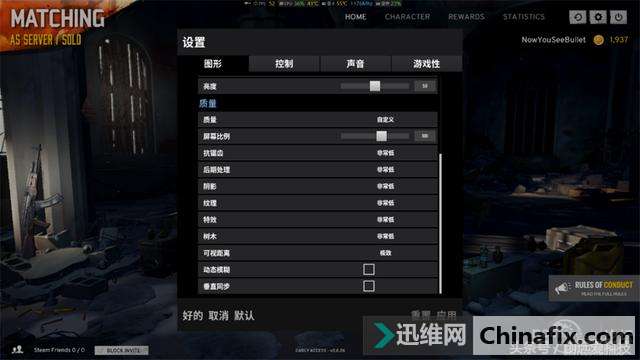 如何组装Ryzen 1300X+560D流畅“吃鸡”?