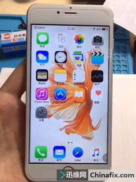 ֻ̰СˣɽկiPhoneһģһ 𿪺Ծ