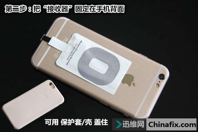 别再羡慕iPhone X!有了它,任何手机都能无线充电!