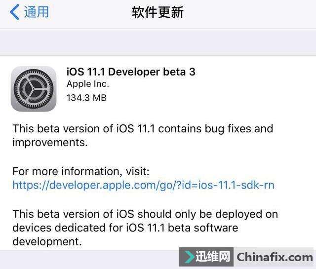 苹果iOS 11 bug太多网友开贴集体吐槽!一致同意,史上最烂