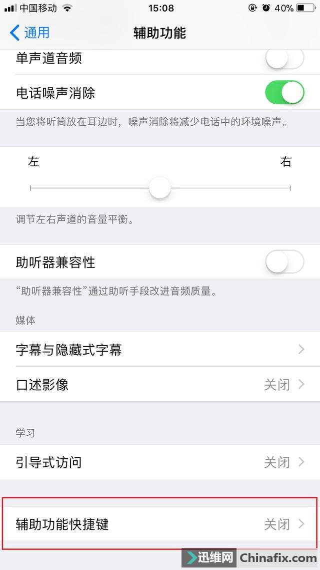iPhoneҹģʽ90%˲֪