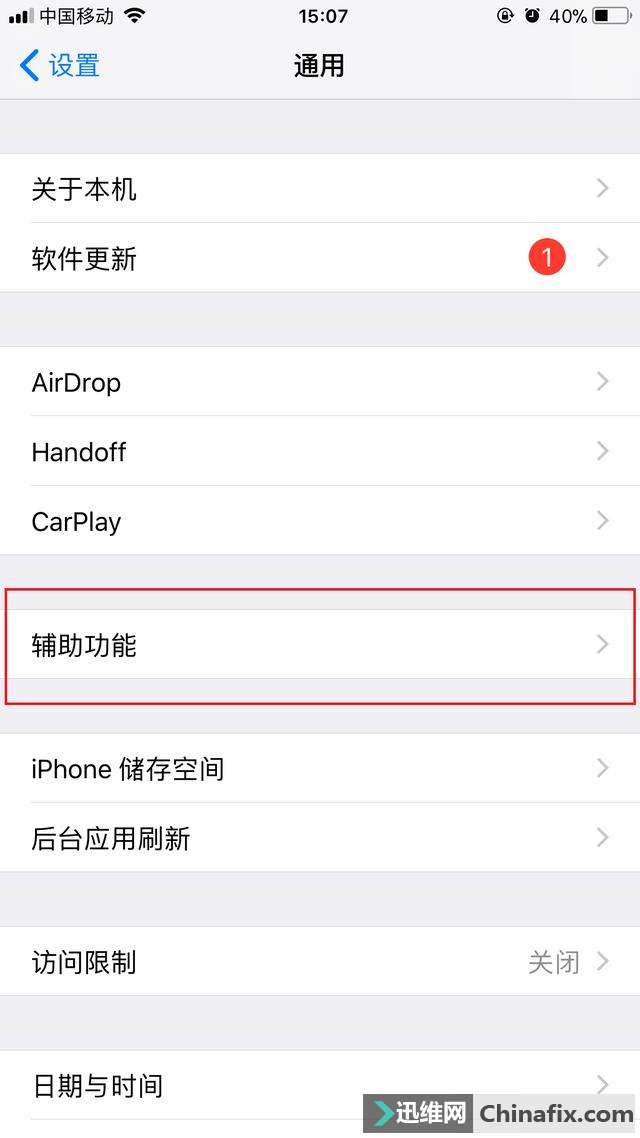 iPhoneҹģʽ90%˲֪