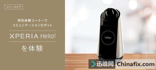 ƶƳXperia HelloܼҾӻˣ˸һЩ