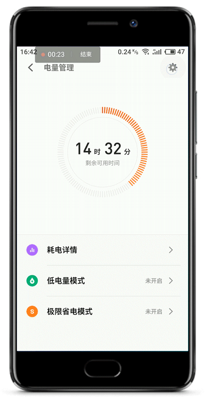 ����ʡ��ģʽ���������ÿ�������������ֻ�����һ�䣡