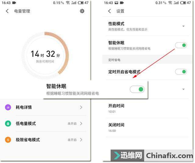 ����ʡ��ģʽ���������ÿ�������������ֻ�����һ�䣡