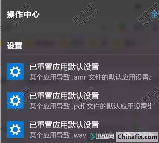 铅锤哥:WIN10自动重置默认程序,您遇到过吗?