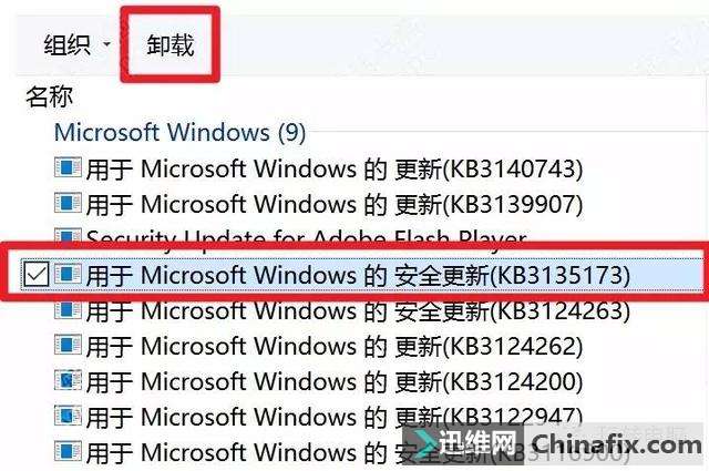 铅锤哥:WIN10自动重置默认程序,您遇到过吗?