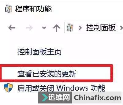 铅锤哥:WIN10自动重置默认程序,您遇到过吗?
