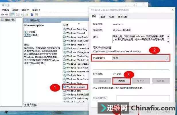 铅锤哥:关闭Win 10自动更新的两种方式