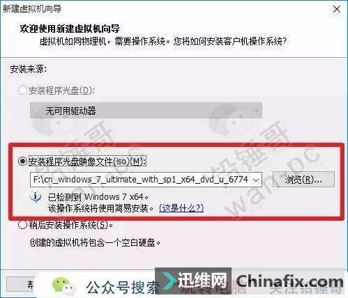 铅锤哥:几步轻松安装一个虚拟机系统,让你免费多一台电脑!