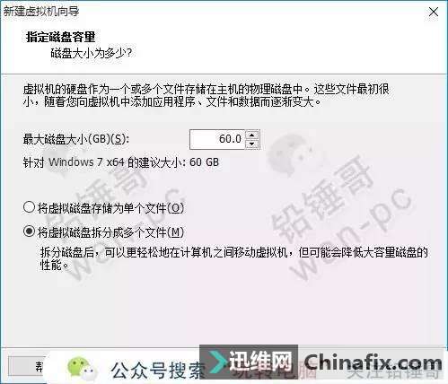 铅锤哥:几步轻松安装一个虚拟机系统,让你免费多一台电脑!