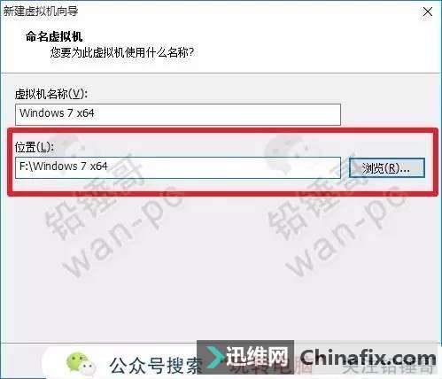 铅锤哥:几步轻松安装一个虚拟机系统,让你免费多一台电脑!