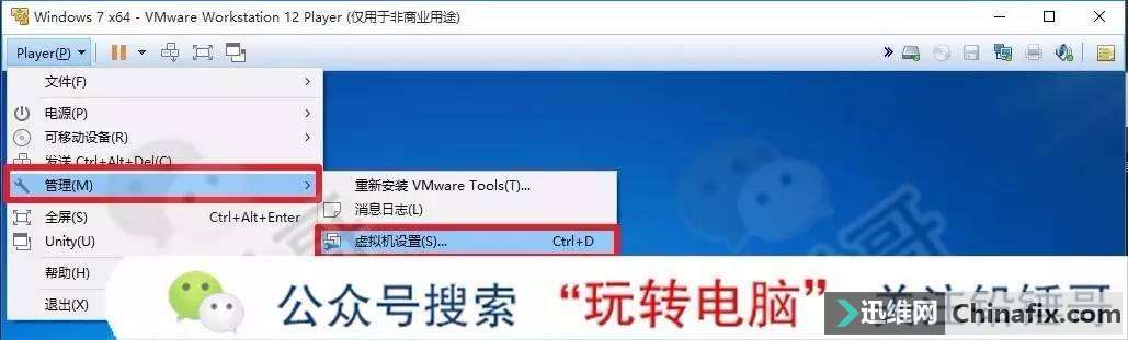铅锤哥:几步轻松安装一个虚拟机系统,让你免费多一台电脑!