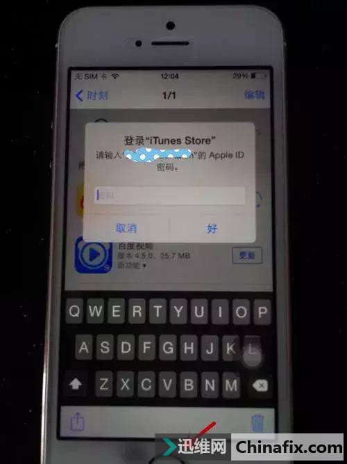 iPhoneֻʾмҵ㣡ַ뱻~