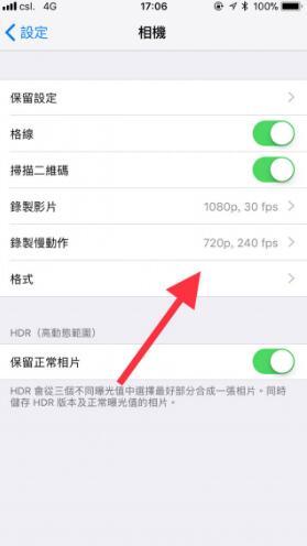 苹果iOS11相机设置秘技:关闭Live Photo常出现的问题