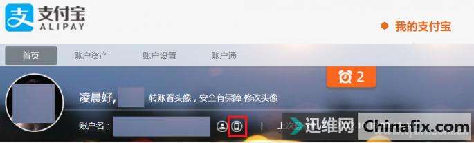 换号的忧桑 全解绑授权教程来了!