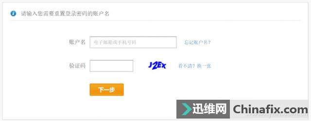 换号的忧桑 手机全解绑授权教程来了