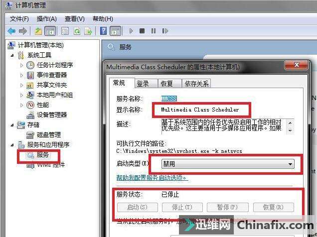 Ƶʳ90win7cpuʸô죿