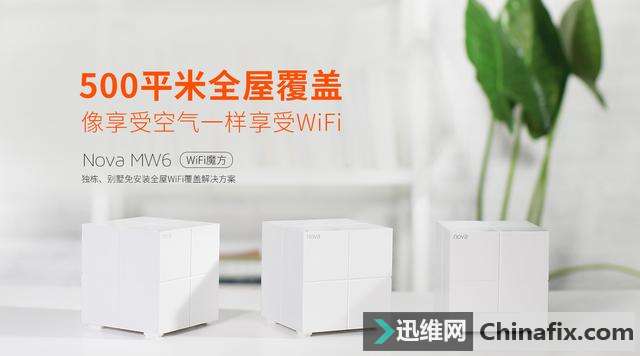 ڴֲʽȫWiFi·nova MW6 ȿ