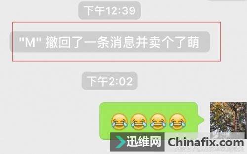 ΢Сɣ鿴ѳصϢ