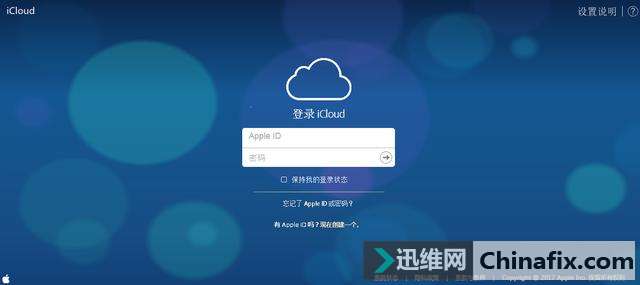 iPhone被偷,这样的短信千万别点,点了手机再也找不回来了!