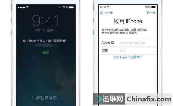iPhone被偷,这样的短信千万别点,点了手机再也找不回来了!