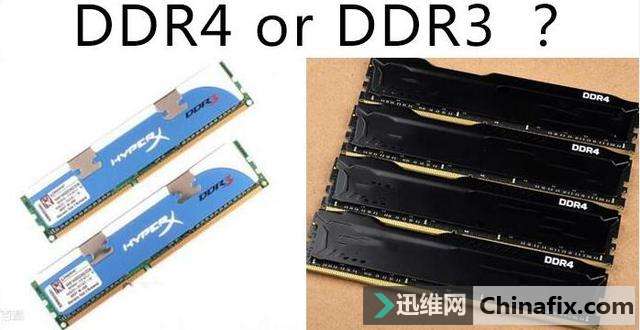 ڴôװѡDDR4DDR3