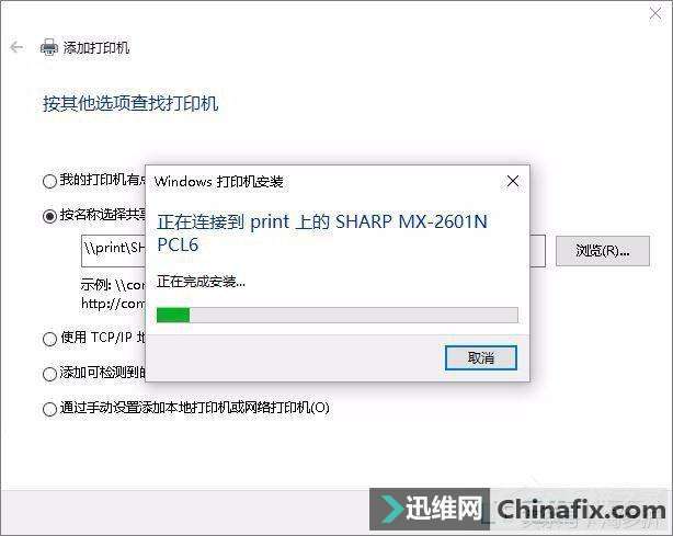 Win7޷Ӵӡʾ0x00000002ô죿