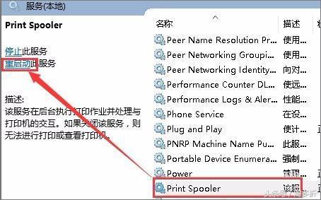 Win7޷Ӵӡʾ0x00000002ô죿