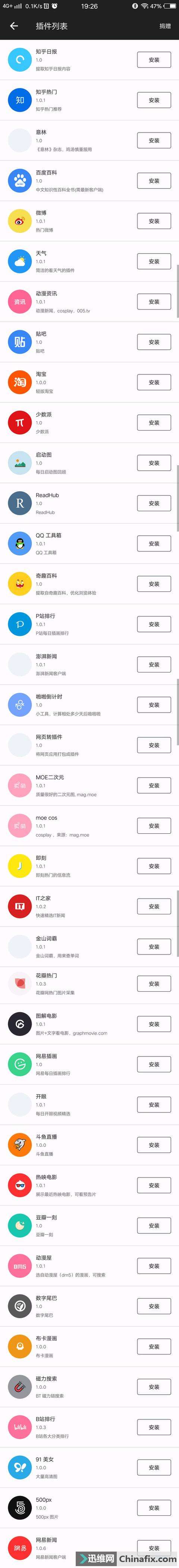 APP潮No.3 这3个APP让16G储存秒杀128G