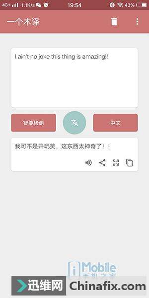 APP潮No.3 这3个APP让16G储存秒杀128G