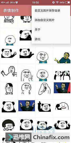 APP潮No.3 这3个APP让16G储存秒杀128G