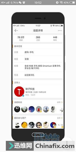 APP潮No.3 这3个APP让16G储存秒杀128G