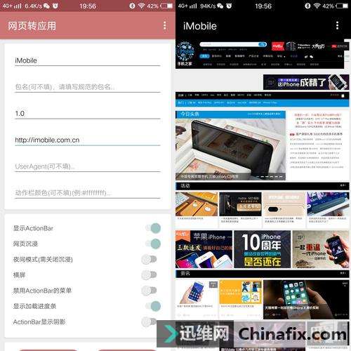 APP潮No.3 这3个APP让16G储存秒杀128G