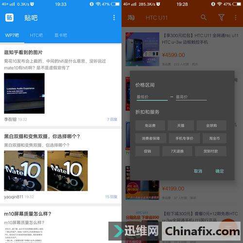 APP潮No.3 这3个APP让16G储存秒杀128G