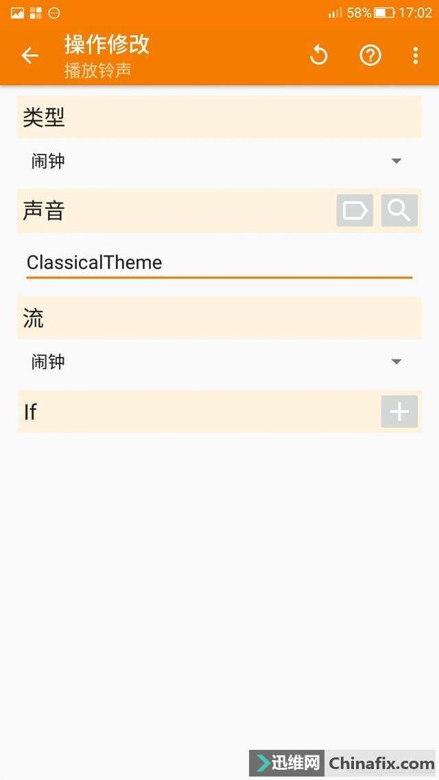 担心电池充爆?那就给100%充满时设个闹钟吧!