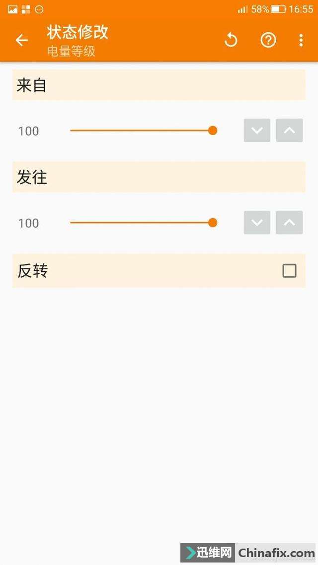 担心电池充爆?那就给100%充满时设个闹钟吧!