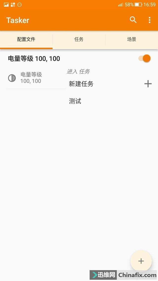 担心电池充爆?那就给100%充满时设个闹钟吧!