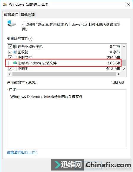 Win10ֱ ЩʾĹ