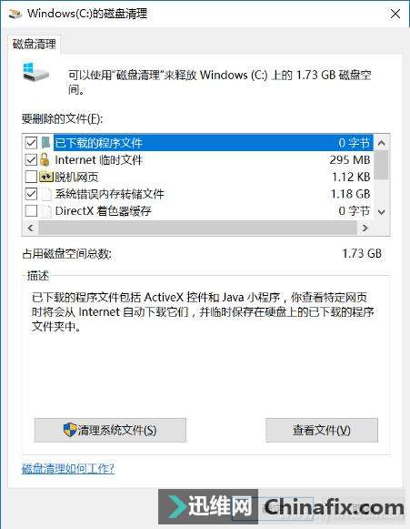 Win10ֱ ЩʾĹ