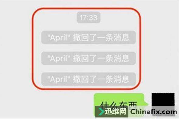 很实用:教你微信好友撤回了消息怎么查看