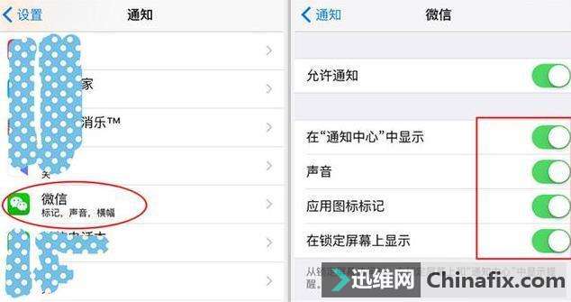 很实用:教你微信好友撤回了消息怎么查看