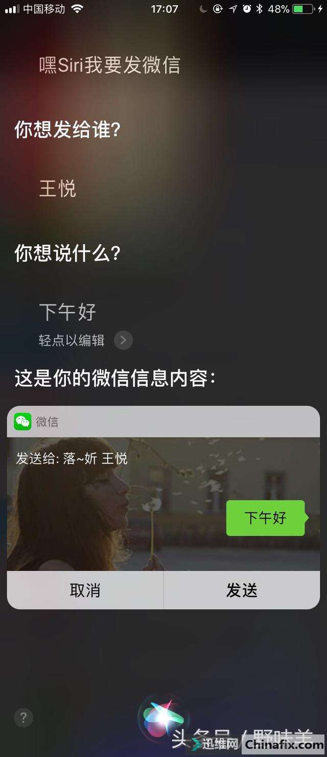 ios΢Ÿ£ô΢ţֱƷϢ