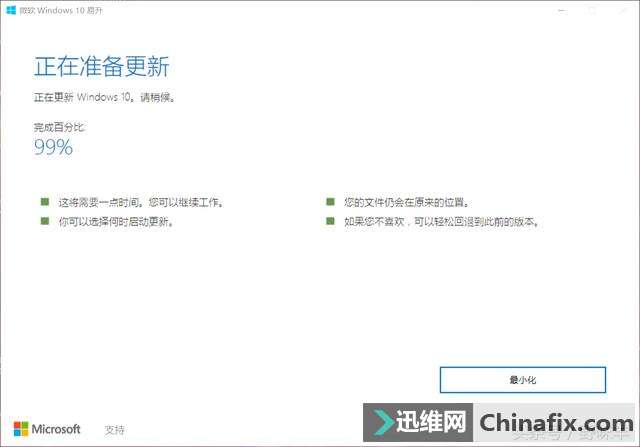 win10＾