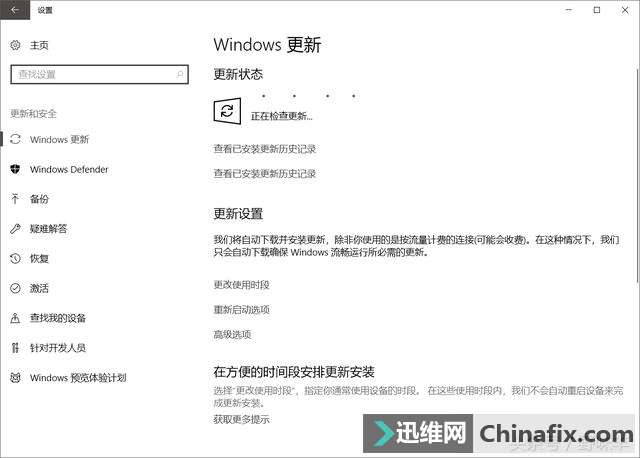 win10＾