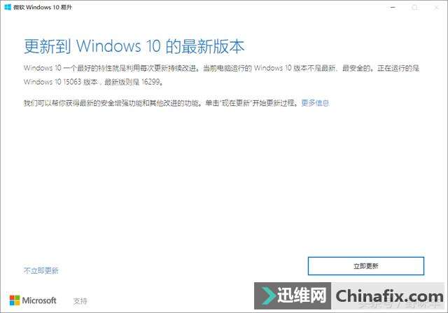 win10＾