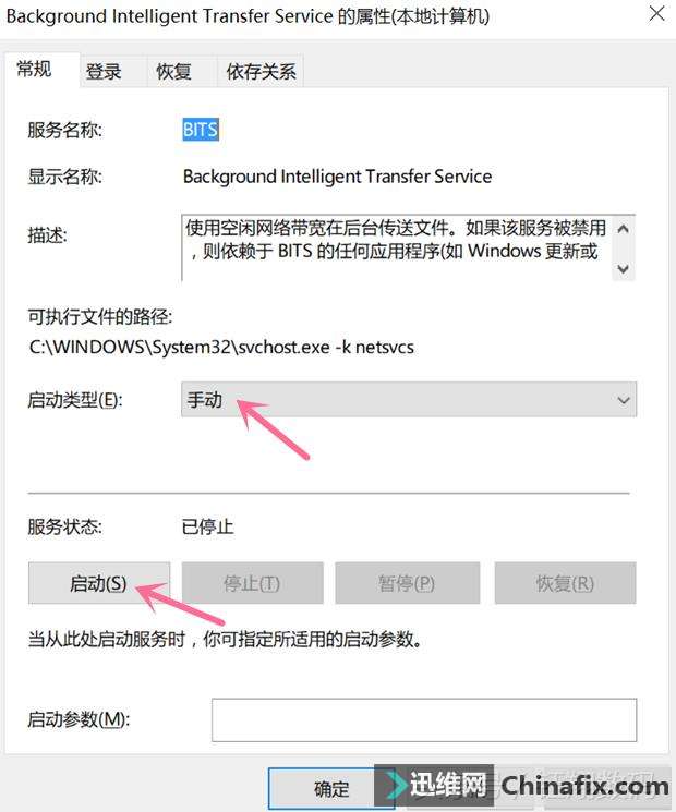Win10更新总是失败?不用烦恼了,这里有通用的搞定方式!