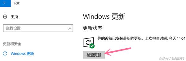Win10更新总是失败?不用烦恼了,这里有通用的搞定方式!