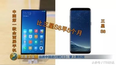 CCTV为小米打广告,这是偶然还是必然?-迅维网