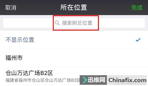 在朋友圈显示你已拥有iPhone X的装逼指南